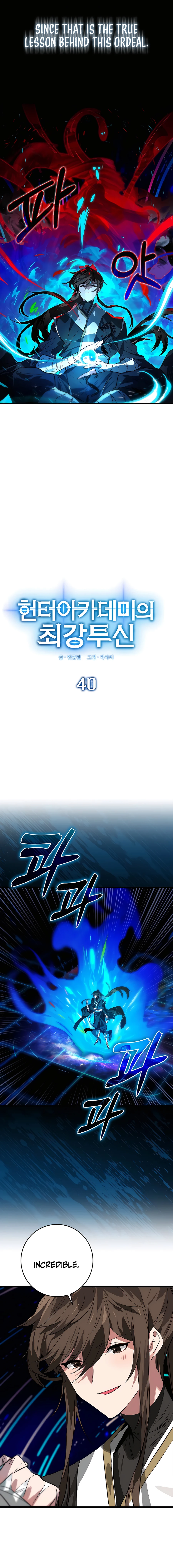 Hunter Academy's Invincible Martial God Chapter 40 — Page 6