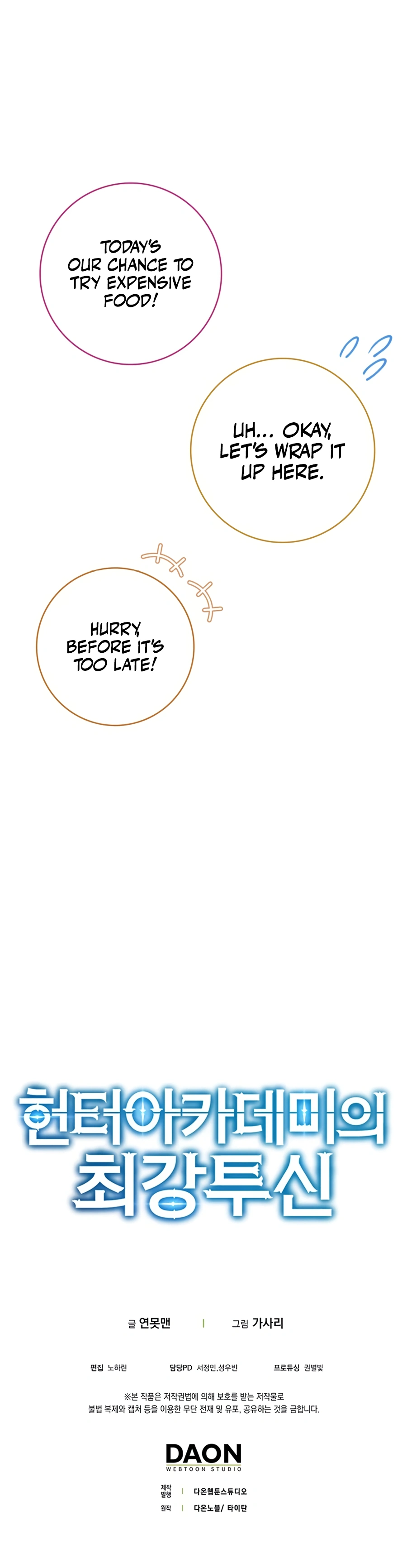Hunter Academy's Invincible Martial God Chapter 9 — Page 9