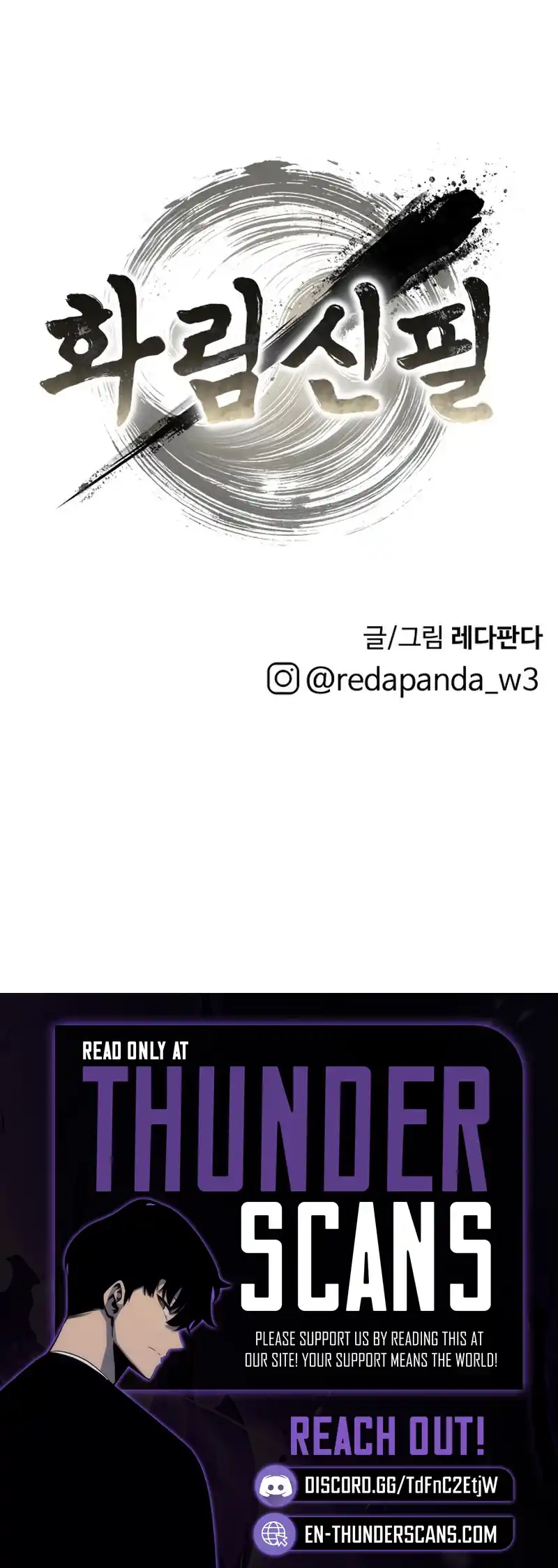 Hwarimsinpil Chapter 1 — Page 24