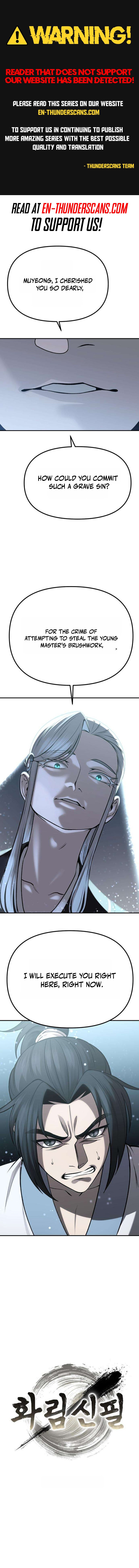 Hwarimsinpil Chapter 2 — Page 1