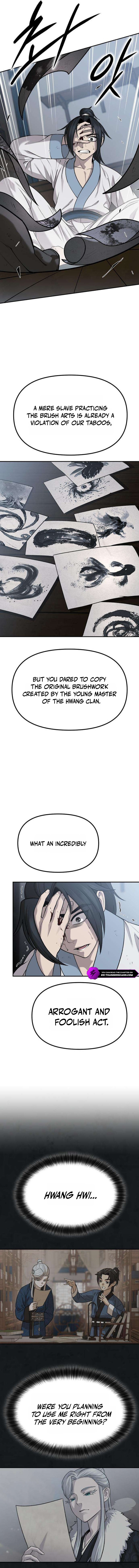Hwarimsinpil Chapter 2 — Page 3