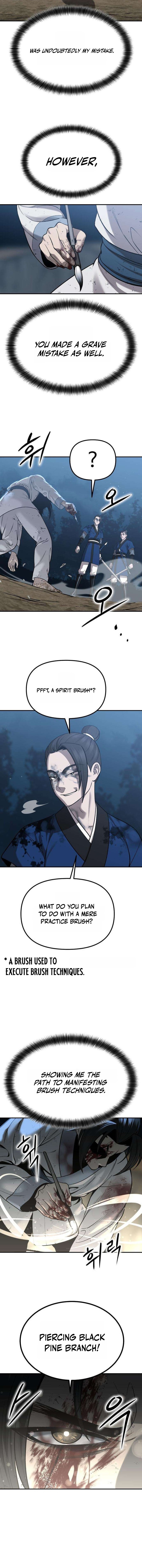 Hwarimsinpil Chapter 2 — Page 15