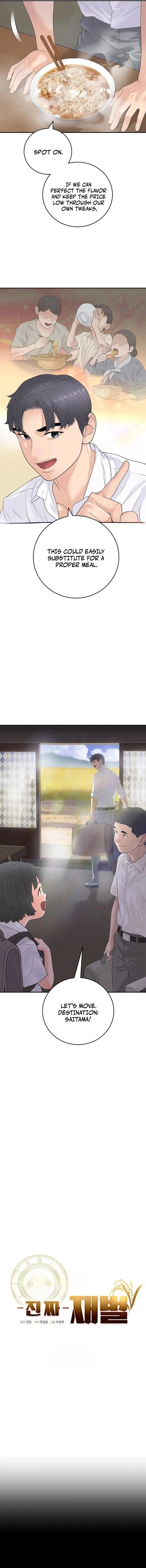 I Alone Am the True Chaebol Chapter 13 — Page 5