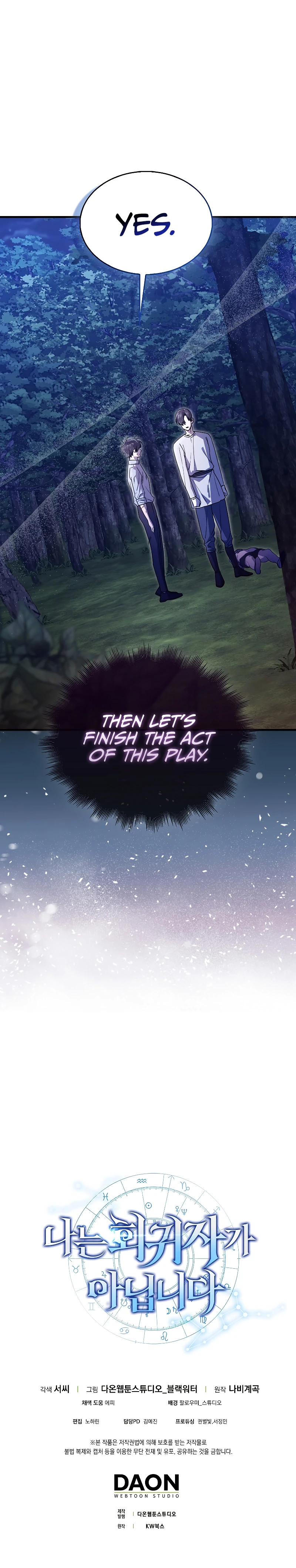 I Am Not a Regressor Chapter 18 — Page 11