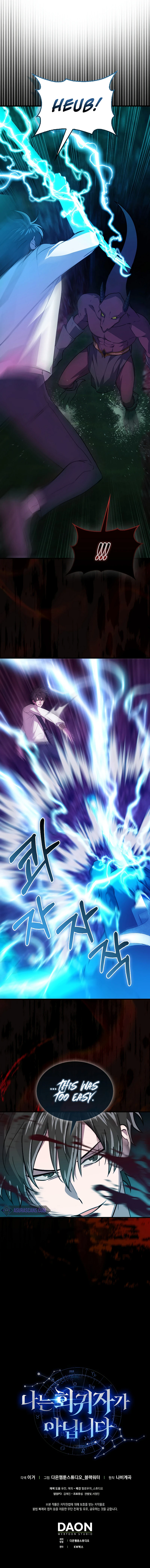 I Am Not a Regressor Chapter 21 — Page 10