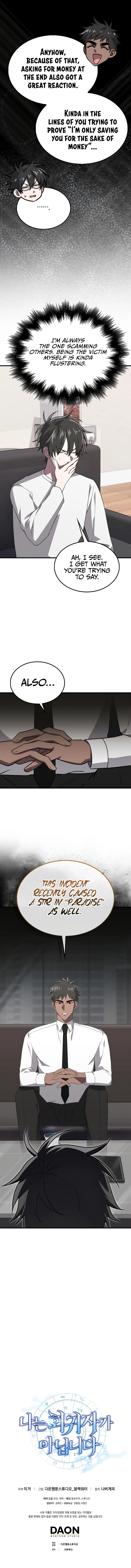 I Am Not a Regressor Chapter 24 — Page 10