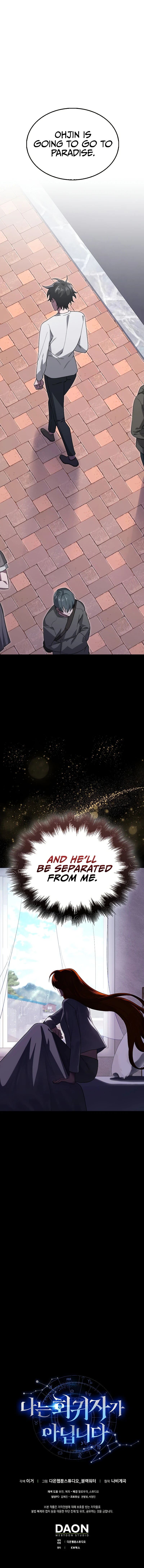 I Am Not a Regressor Chapter 25 — Page 10