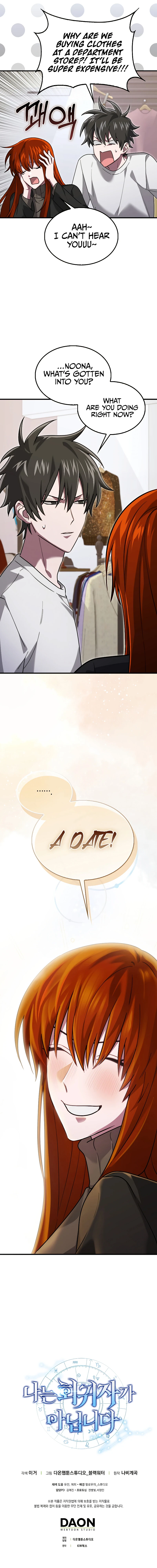 I Am Not a Regressor Chapter 26 — Page 12