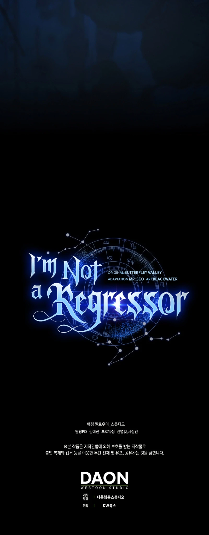 I Am Not a Regressor Chapter 53 — Page 12