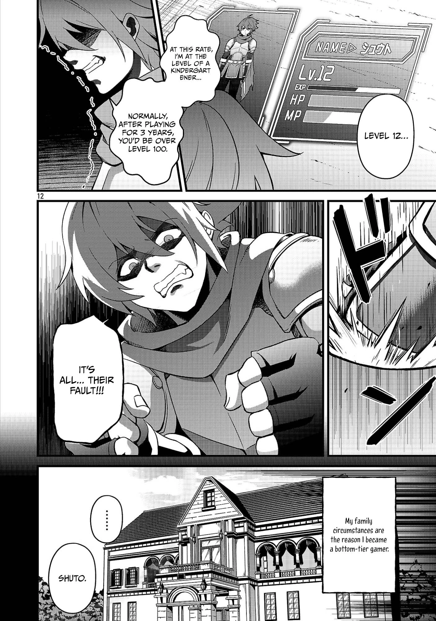 I Am the Demon King, Pig Goblin! The Boy Despised as a Pig Goblin Becomes a Demon King in the VRMMO Iancams and Aims to Become the Strongest Player Chapter 1 — Page 15