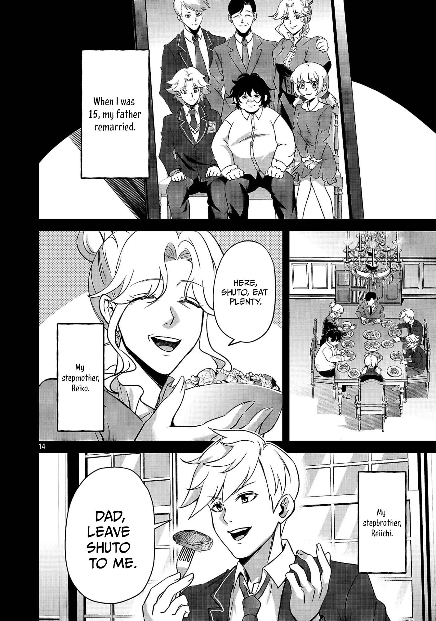 I Am the Demon King, Pig Goblin! The Boy Despised as a Pig Goblin Becomes a Demon King in the VRMMO Iancams and Aims to Become the Strongest Player Chapter 1 — Page 17