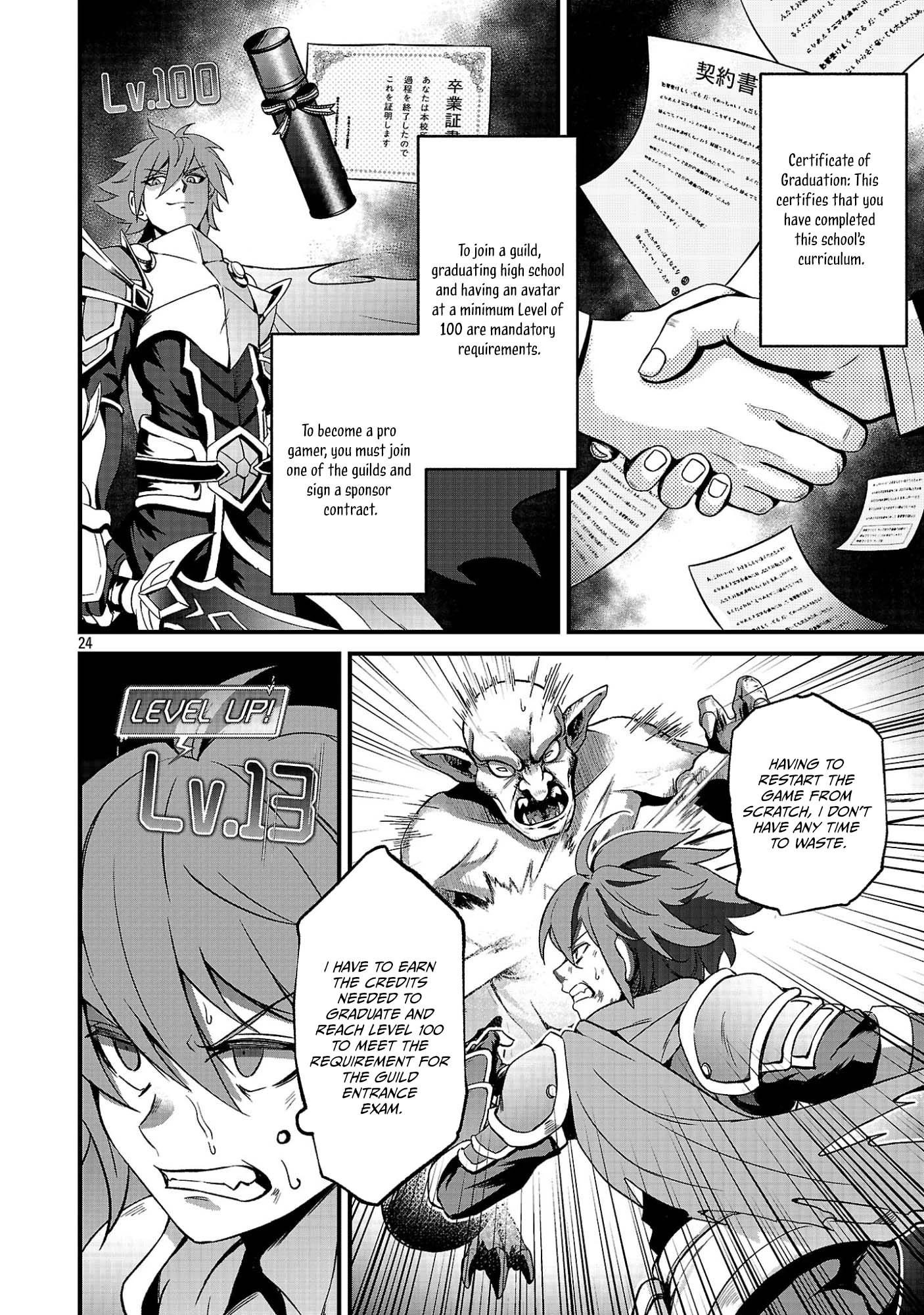 I Am the Demon King, Pig Goblin! The Boy Despised as a Pig Goblin Becomes a Demon King in the VRMMO Iancams and Aims to Become the Strongest Player Chapter 1 — Page 27