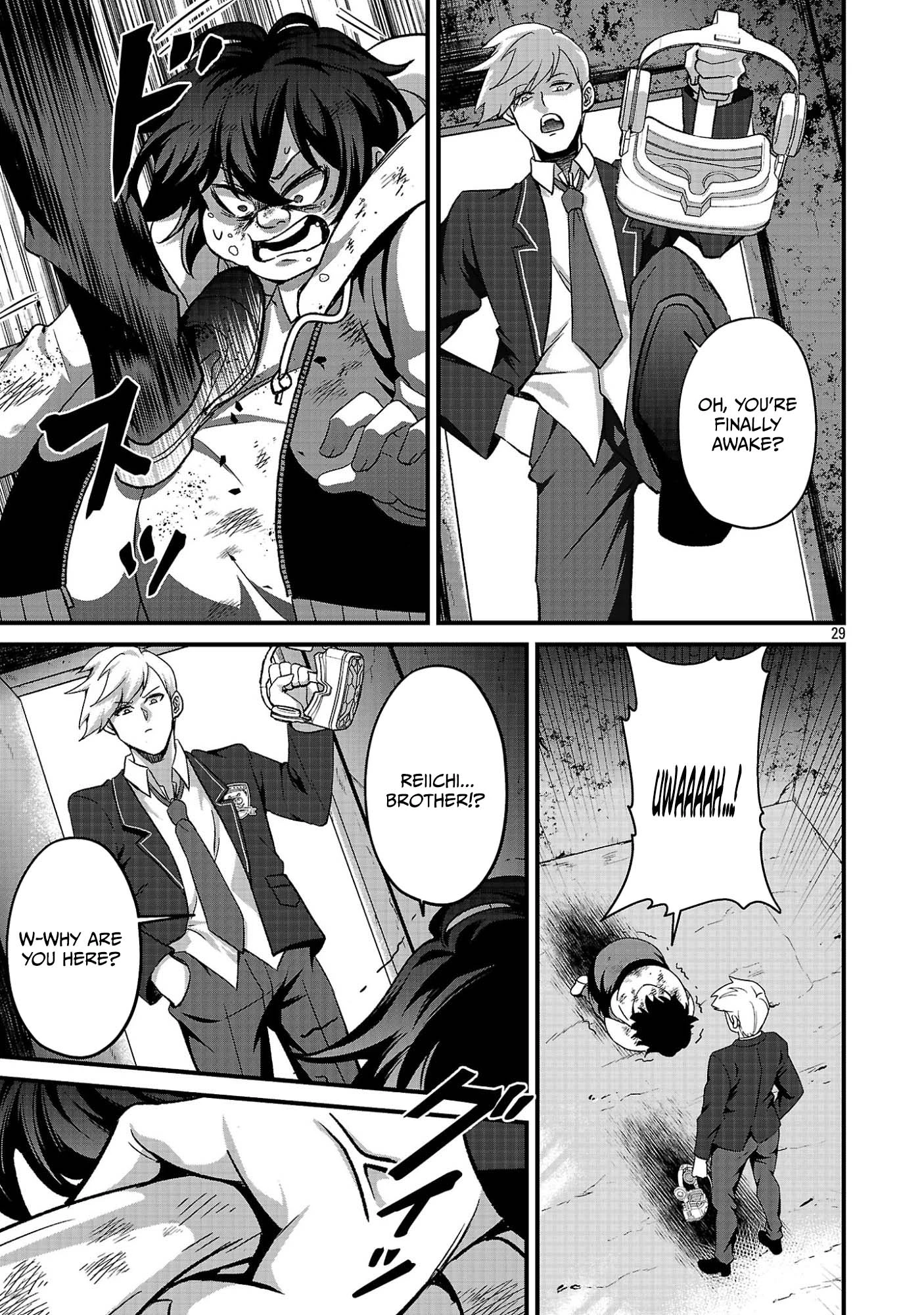 I Am the Demon King, Pig Goblin! The Boy Despised as a Pig Goblin Becomes a Demon King in the VRMMO Iancams and Aims to Become the Strongest Player Chapter 1 — Page 32