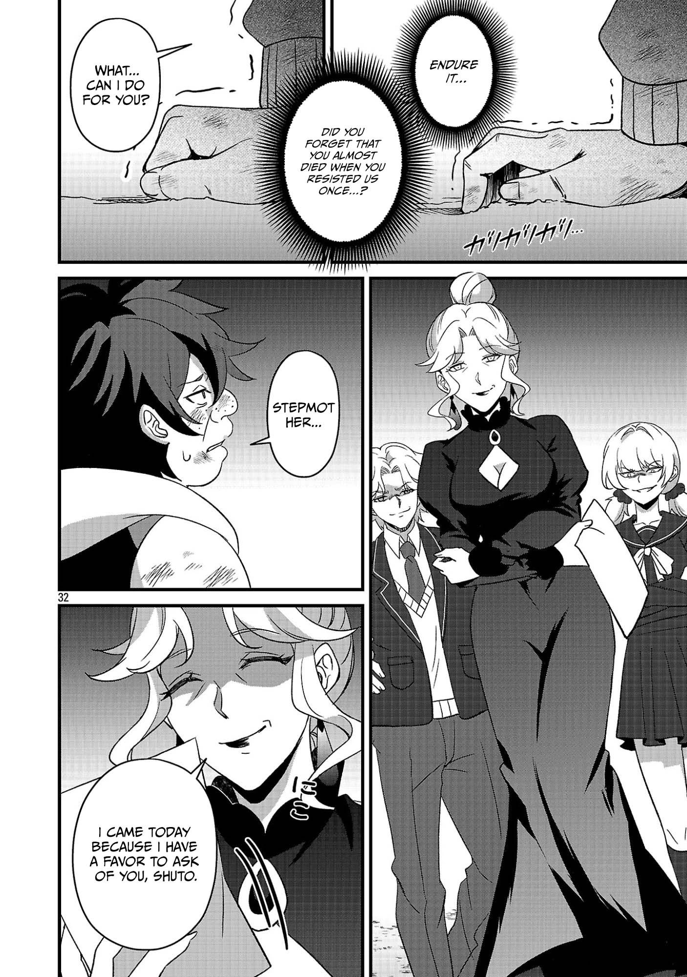 I Am the Demon King, Pig Goblin! The Boy Despised as a Pig Goblin Becomes a Demon King in the VRMMO Iancams and Aims to Become the Strongest Player Chapter 1 — Page 35