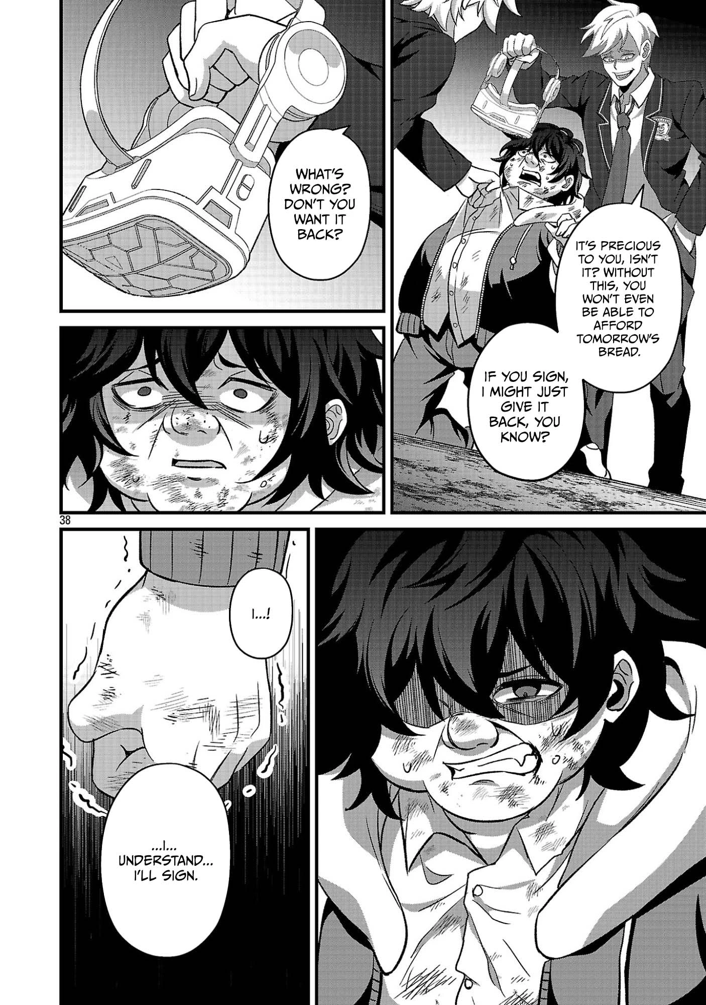 I Am the Demon King, Pig Goblin! The Boy Despised as a Pig Goblin Becomes a Demon King in the VRMMO Iancams and Aims to Become the Strongest Player Chapter 1 — Page 41