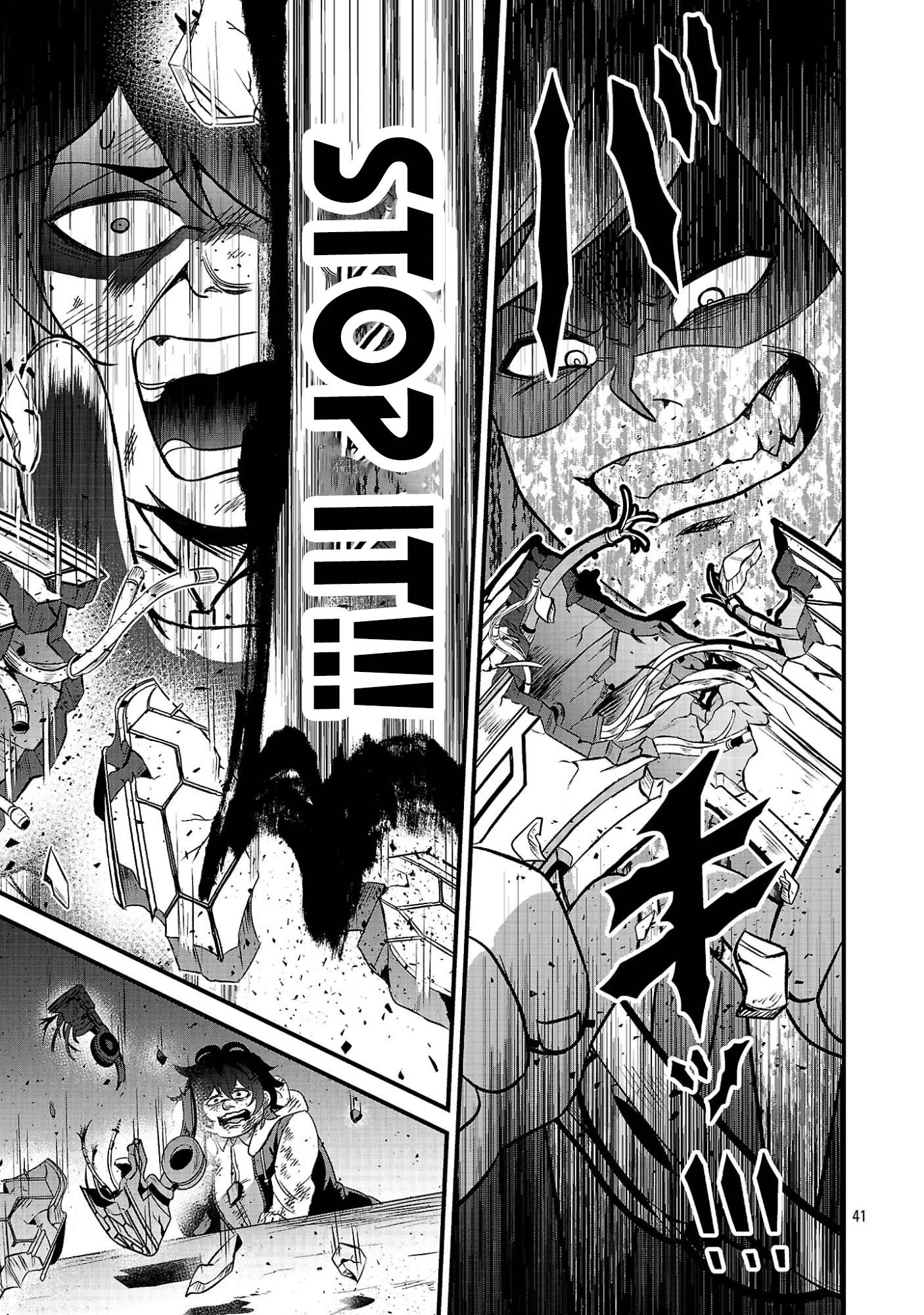 I Am the Demon King, Pig Goblin! The Boy Despised as a Pig Goblin Becomes a Demon King in the VRMMO Iancams and Aims to Become the Strongest Player Chapter 1 — Page 44