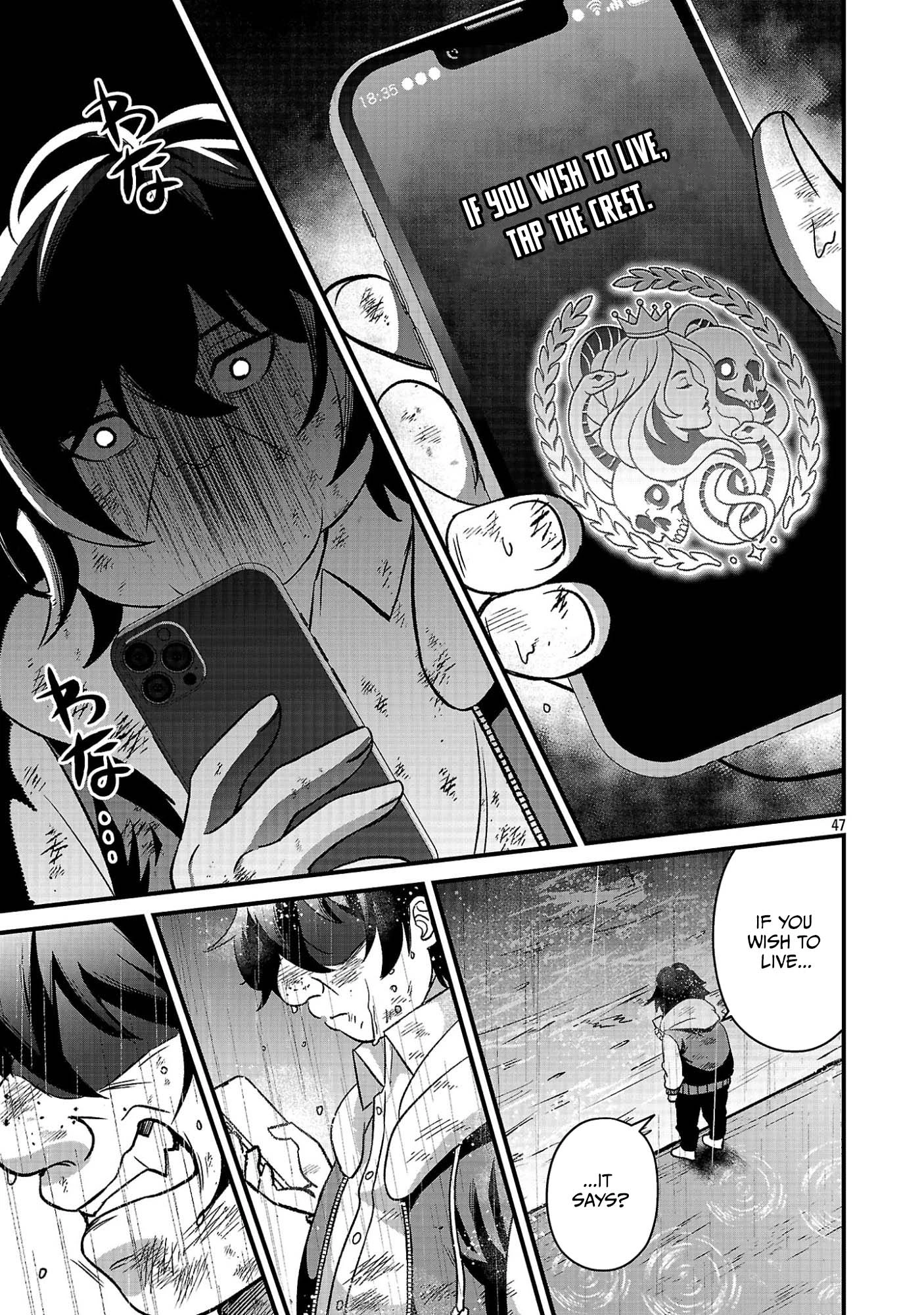 I Am the Demon King, Pig Goblin! The Boy Despised as a Pig Goblin Becomes a Demon King in the VRMMO Iancams and Aims to Become the Strongest Player Chapter 1 — Page 50