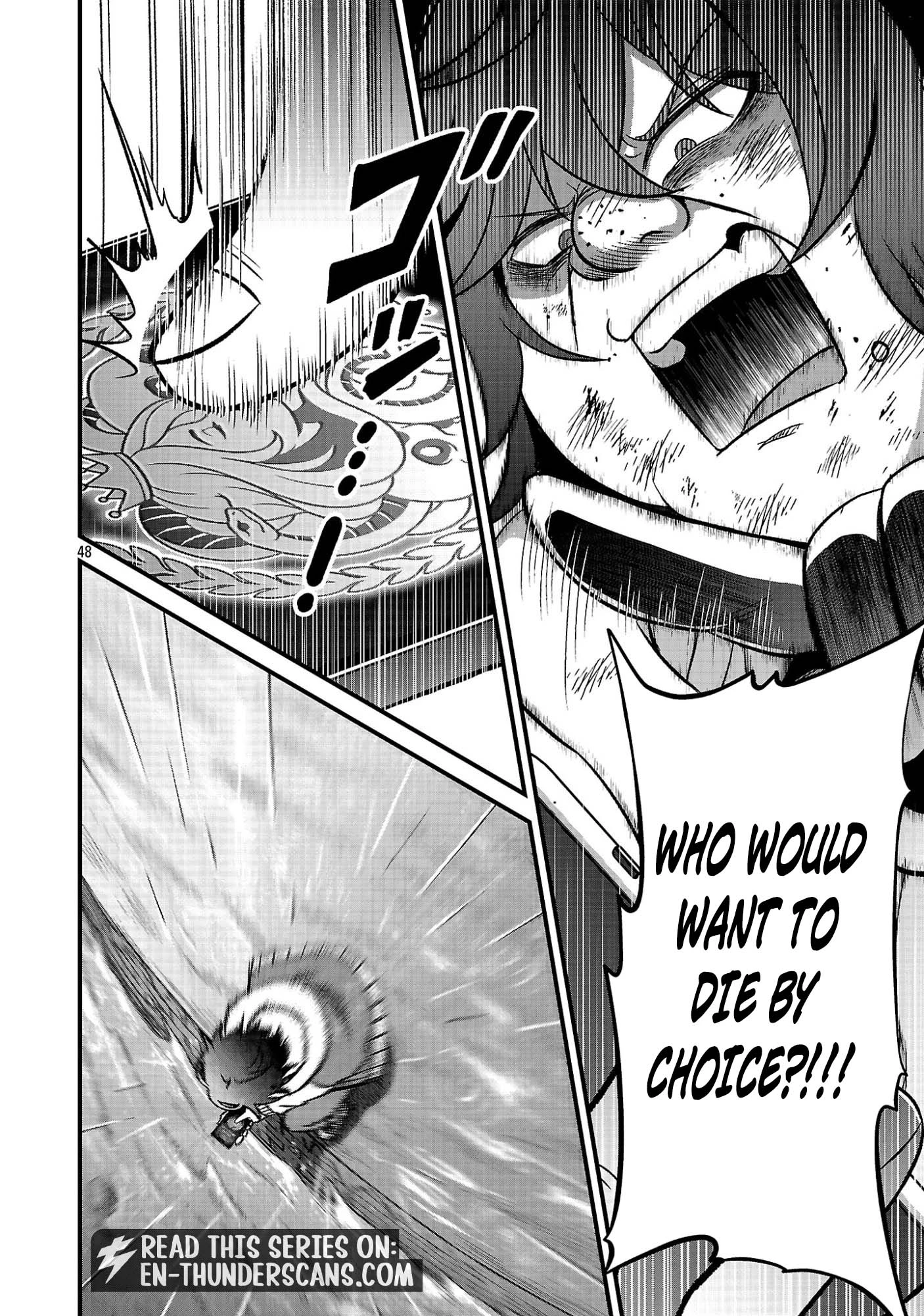 I Am the Demon King, Pig Goblin! The Boy Despised as a Pig Goblin Becomes a Demon King in the VRMMO Iancams and Aims to Become the Strongest Player Chapter 1 — Page 51