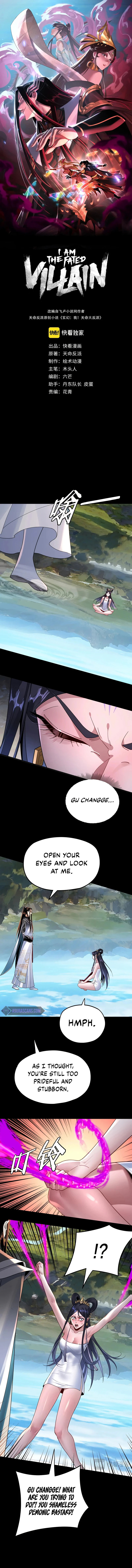 I Am the Fated Villain Chapter 102 — Page 2