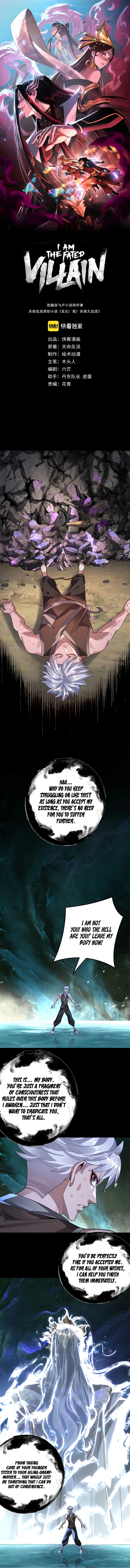 I Am the Fated Villain Chapter 103 — Page 2