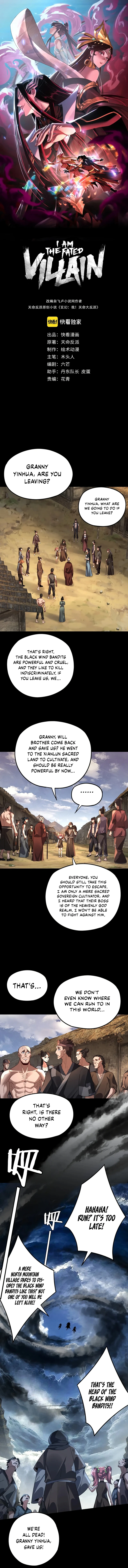 I Am the Fated Villain Chapter 104 — Page 2
