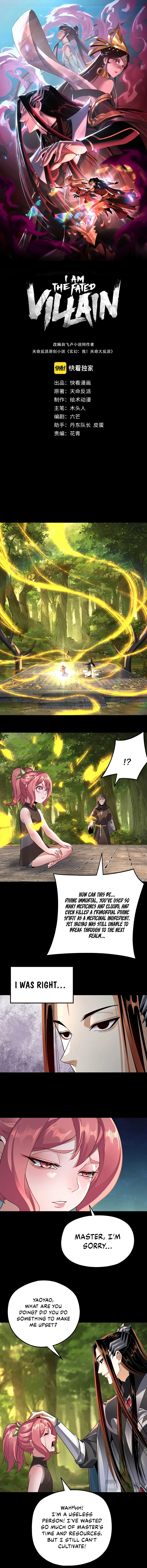 I Am the Fated Villain Chapter 105 — Page 2
