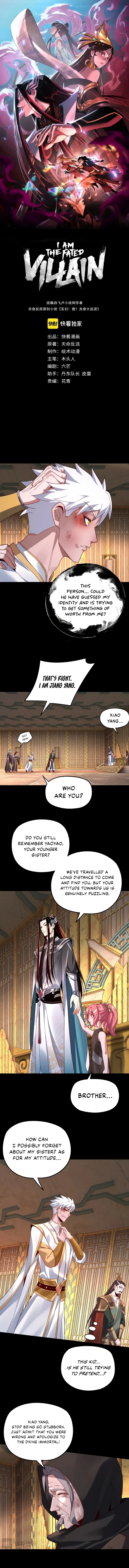 I Am the Fated Villain Chapter 107 — Page 2