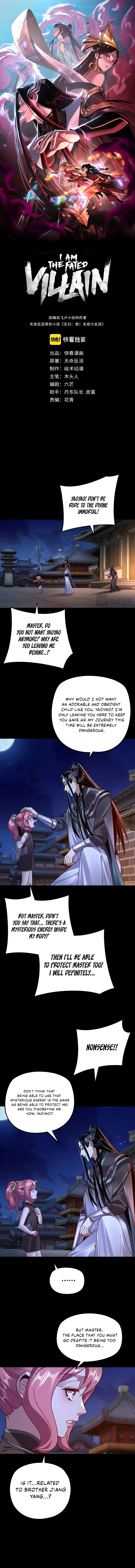 I Am the Fated Villain Chapter 110 — Page 2