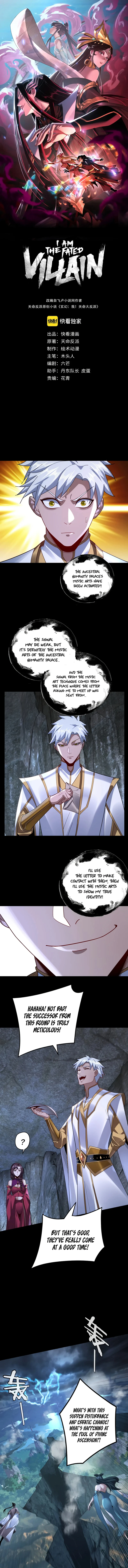 I Am the Fated Villain Chapter 111 — Page 2