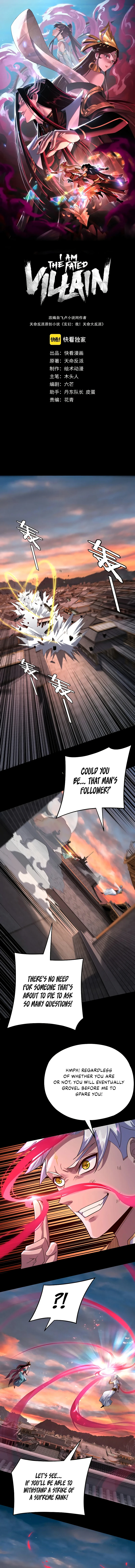 I Am the Fated Villain Chapter 112 — Page 2