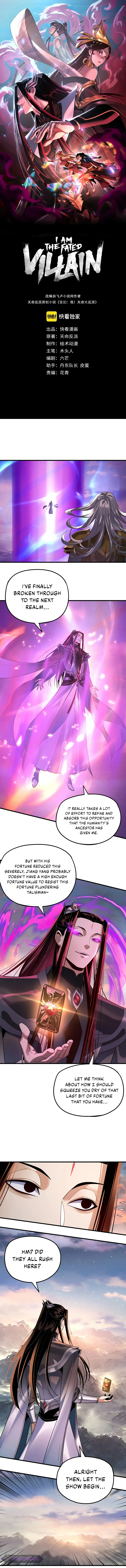 I Am the Fated Villain Chapter 113 — Page 2