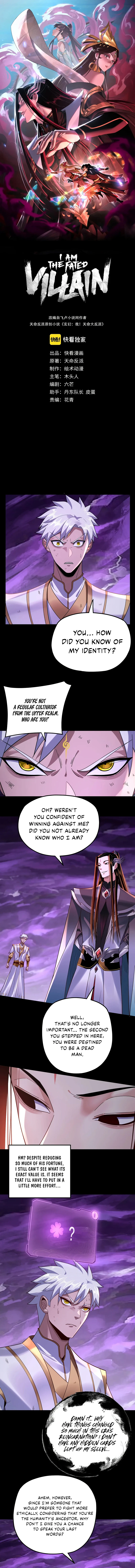 I Am the Fated Villain Chapter 114 — Page 2