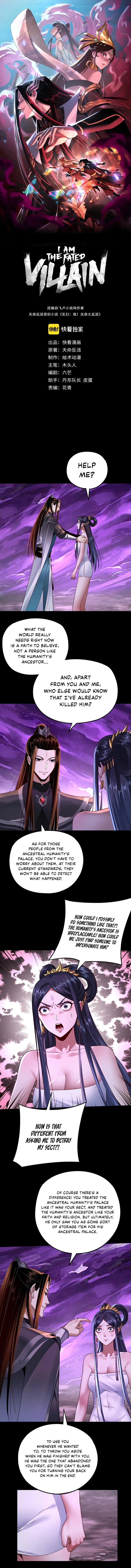 I Am the Fated Villain Chapter 115 — Page 2