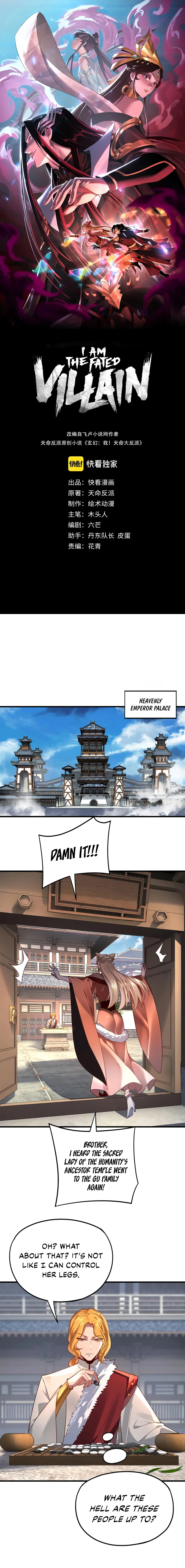 I Am the Fated Villain Chapter 117 — Page 2