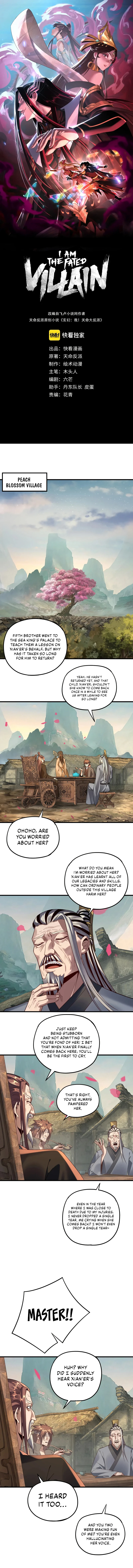 I Am the Fated Villain Chapter 118 — Page 2
