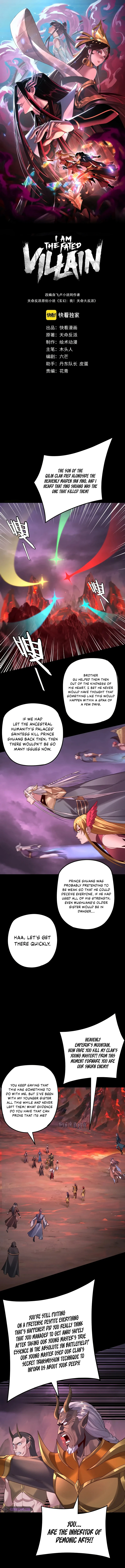 I Am the Fated Villain Chapter 123 — Page 2