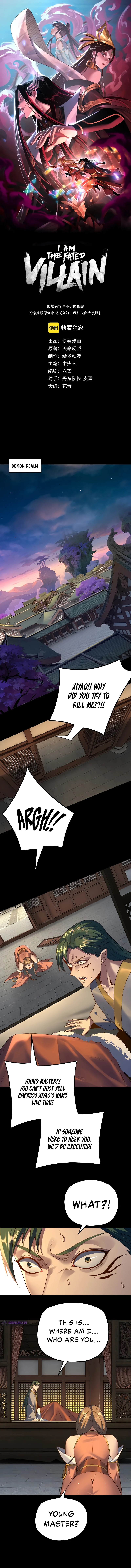 I Am the Fated Villain Chapter 128 — Page 2