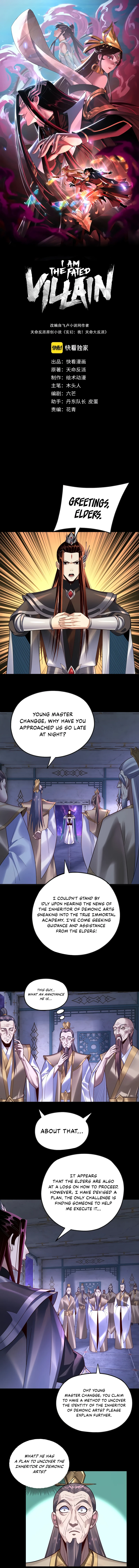 I Am the Fated Villain Chapter 135 — Page 2