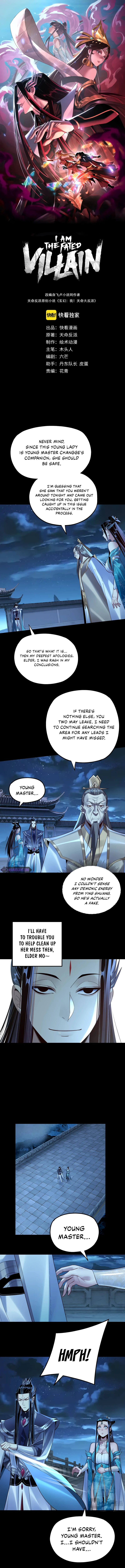 I Am the Fated Villain Chapter 136 — Page 2