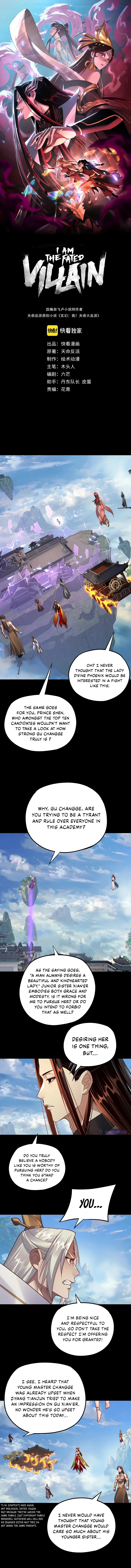 I Am the Fated Villain Chapter 137 — Page 2