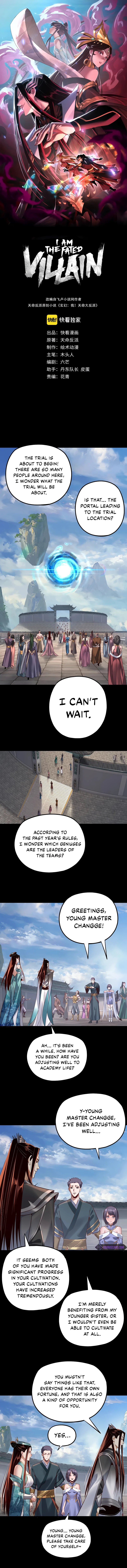 I Am the Fated Villain Chapter 138 — Page 2