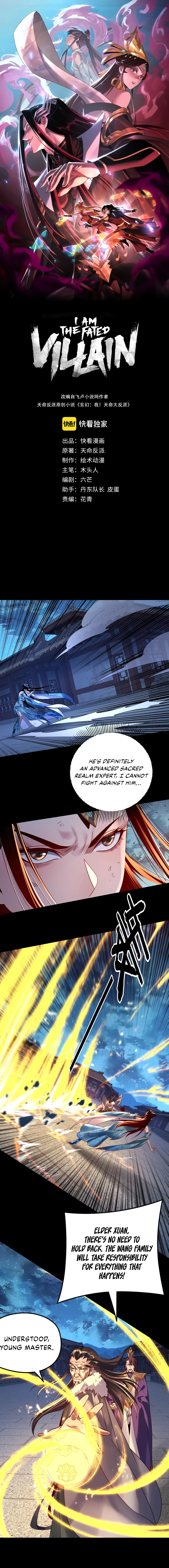 I Am the Fated Villain Chapter 141 — Page 2