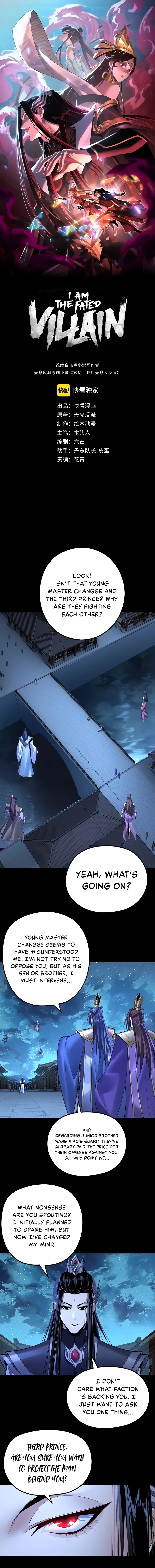 I Am the Fated Villain Chapter 142 — Page 2
