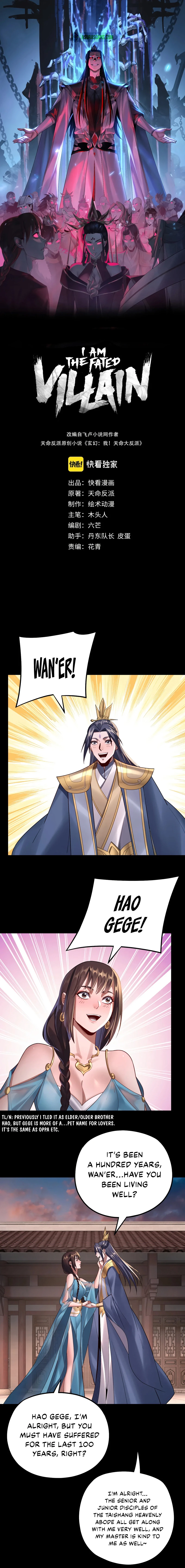 I Am the Fated Villain Chapter 143 — Page 2