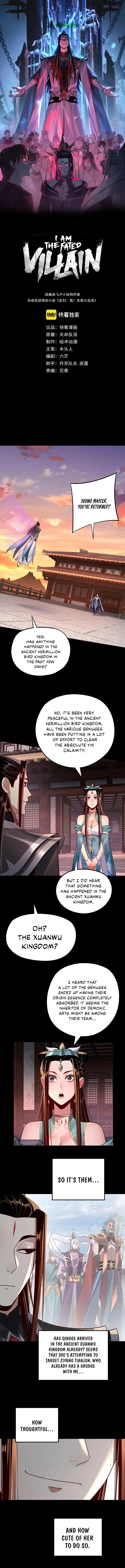 I Am the Fated Villain Chapter 145 — Page 2