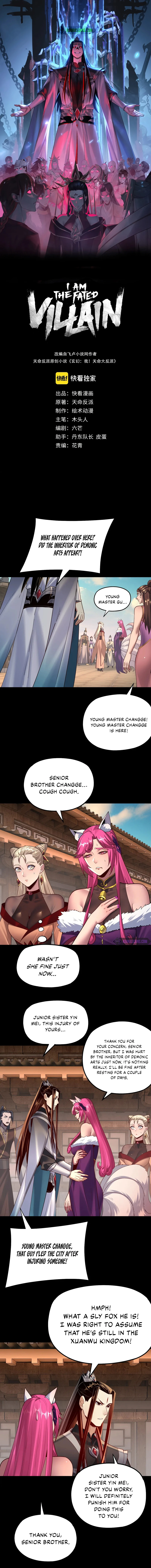 I Am the Fated Villain Chapter 148 — Page 2