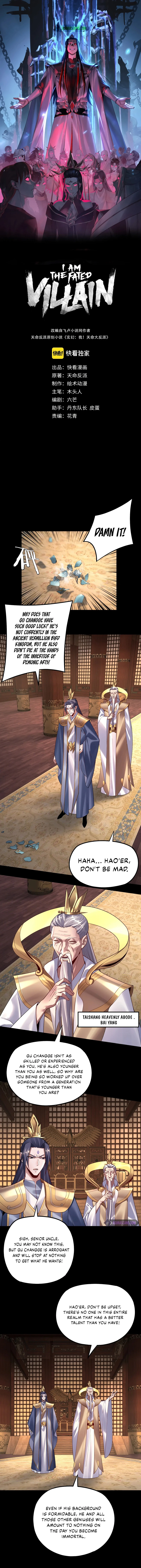 I Am the Fated Villain Chapter 150 — Page 2