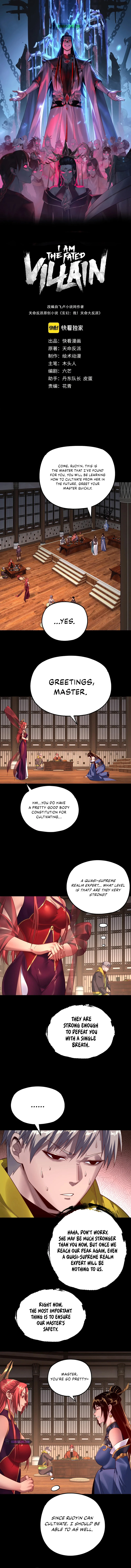 I Am the Fated Villain Chapter 164 — Page 2