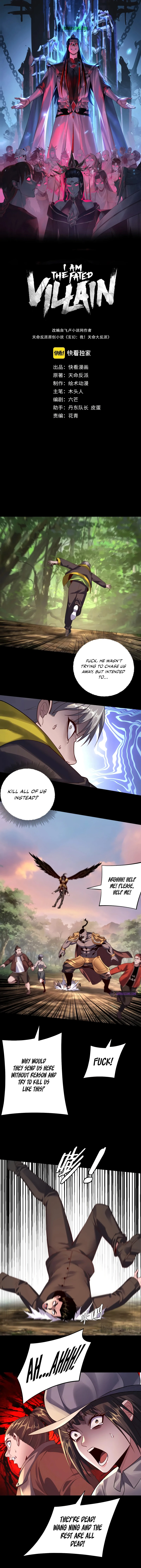 I Am the Fated Villain Chapter 165 — Page 2