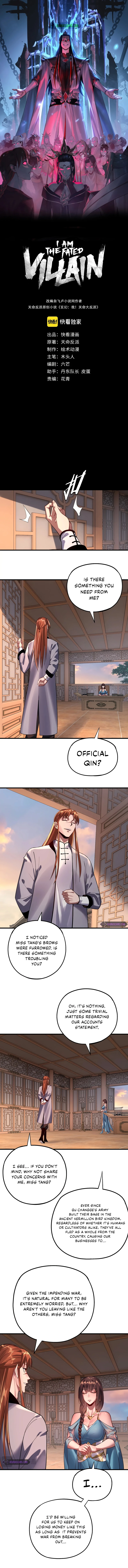 I Am the Fated Villain Chapter 166 — Page 2